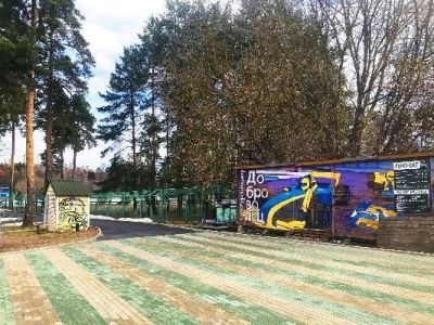 Культурный центр «Доброволец» (отделение № 4)