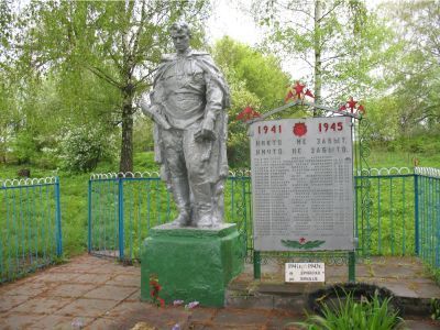 Братская могила воинов, погибших в 1941 - 1943 гг.