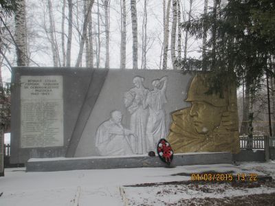 Братская могила воинов, погибших в 1943 г. (2 захоронения)