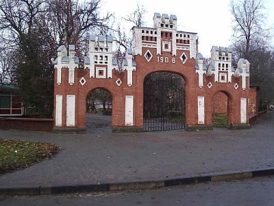 Ворота и кирпичное ограждение горсада