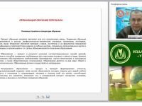 Организация системы обучения персонала