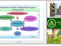 Сетевые информационные технологии: разработка и дизайн web-документов (ФГОС СОО)
