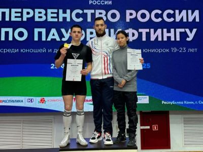 Якутянин Игорь Спанчок стал победителем первенства России по пауэрлифтингу