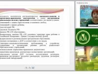 Планирование воспитательно-образовательной работы с детьми: виды, формы и принципы