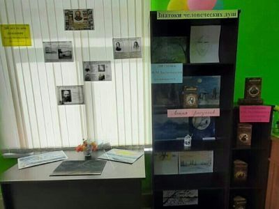 Библиотека-филиал № 9 с. Винсады