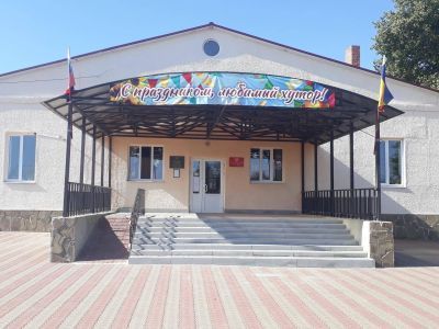 Грачевский сельский дом культуры