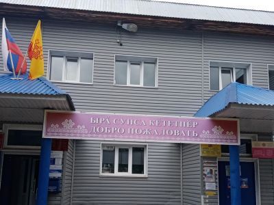 Атлашевский дом творчества