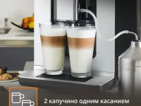 Автоматическая кофемашина KRUPS EVIDENCE EA891D10