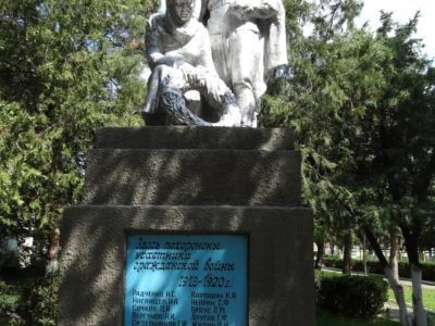 Братская могила 12 советских воинов, погибших в годы Гражданской войны и Великой Отечественной войны