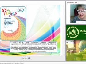 Планирование работы с детьми младенческой группы по программе «Радуга»