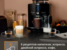 Автоматическая кофемашина KRUPS Espresseria EA829810