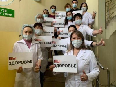 В Якутии состоится форум «Здоровье нации – ответственность каждого»