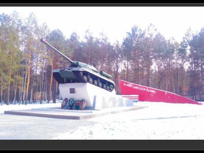 Памятник героям-танкистам