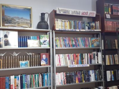 Центральная библиотека г. Буйнакска