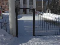 Очерский центральный дом культуры