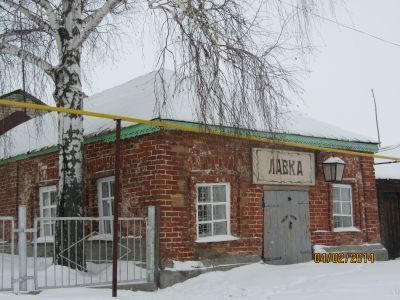 Здание торговой лавки революционера-народовольца М.А. Ромася, где в июне - декабре 1888 г. жил А.М.Горький (1868 - 1936)