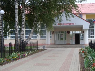 Радьковский сельский дом культуры