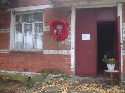 Дивеево-Усадская сельская библиотека – филиал № 26