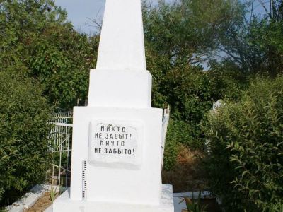 Братская могила советских воинов