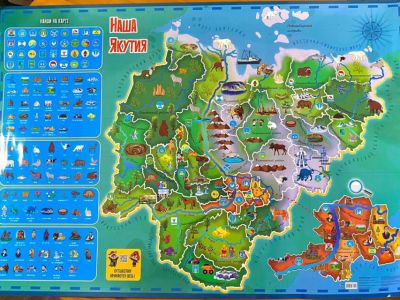 В Якутии выпустили настенную карту республики для детей
