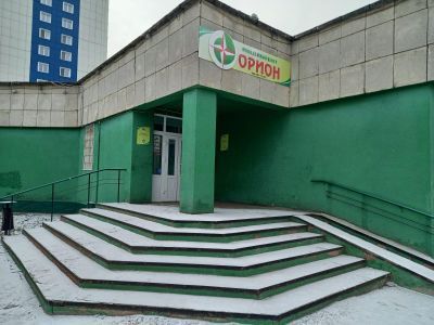 Молодежный центр «Орион»