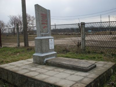 Братская могила 10 красноармейцев, погибших за власть Советов в годы гражданской войны