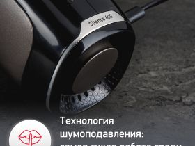 Миксер Moulinex Powermix Silence HM650E10