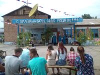 Новопокровский сельский клуб