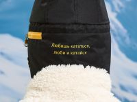 Шапка-ушанка