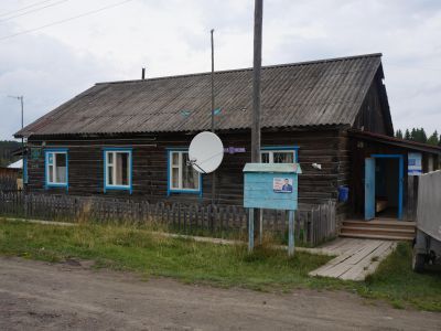 Вильвенская библиотека