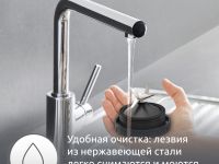 Высокоскоростной блендер Moulinex PerfectMix Essential LM771AF0