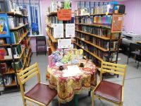 Детская библиотека – филиал № 22 «Радуга»