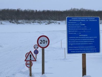 Увеличили грузоподъемность участков зимников автодороги «Умнас» в Якутии