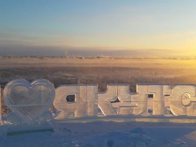 Местности Чочур Муран и Амыдай в Якутии получат статус достопримечательных мест