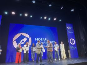 "Новая реальность - 2025". Итоги форума