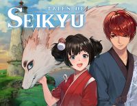 Tales of Seikyu (PC)