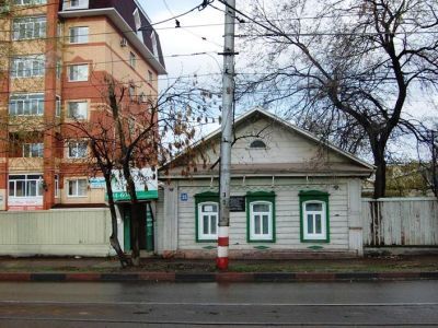 Дом, в котором жил народник Чугунов Сергей Михайлович и бывал Ульянов Александр Ильич