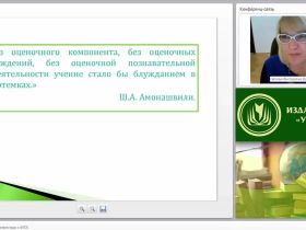 Мониторинг в ДОО в соответствии с ФГОС