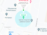 Детские часы Jet