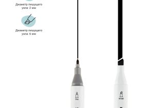 Набор маркеров для скетчинга MESHU 6 цв, теплые серые цвета