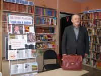 Подгородне-Покровская сельская модельная библиотека