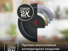 Набор посуды Tefal Daily Cook 9 предметов G713S974