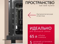 Духовой шкаф Hansa BOEI68224