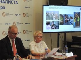 В Самаре состоялась отчетно-выборная конференция