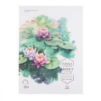 Папка для акварели Малевичъ "Monet" А3 10 л 300 г, 100% хлопок, экстра-мелкое зерно