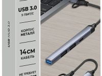 Адаптер Deppa 5 в 1 графит
