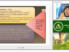 Организация спортивных праздников и конкурсов как эффективная форма физического развития дошкольников в соответствии с ФГОС ДО