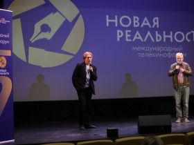 «НОВАЯ РЕАЛЬНОСТЬ – 2026».  Кинопоказ