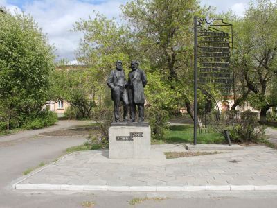 Памятник К. Марксу и Ф. Энгельсу