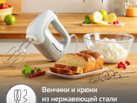 Ручной миксер Moulinex Prepmix HM450B10